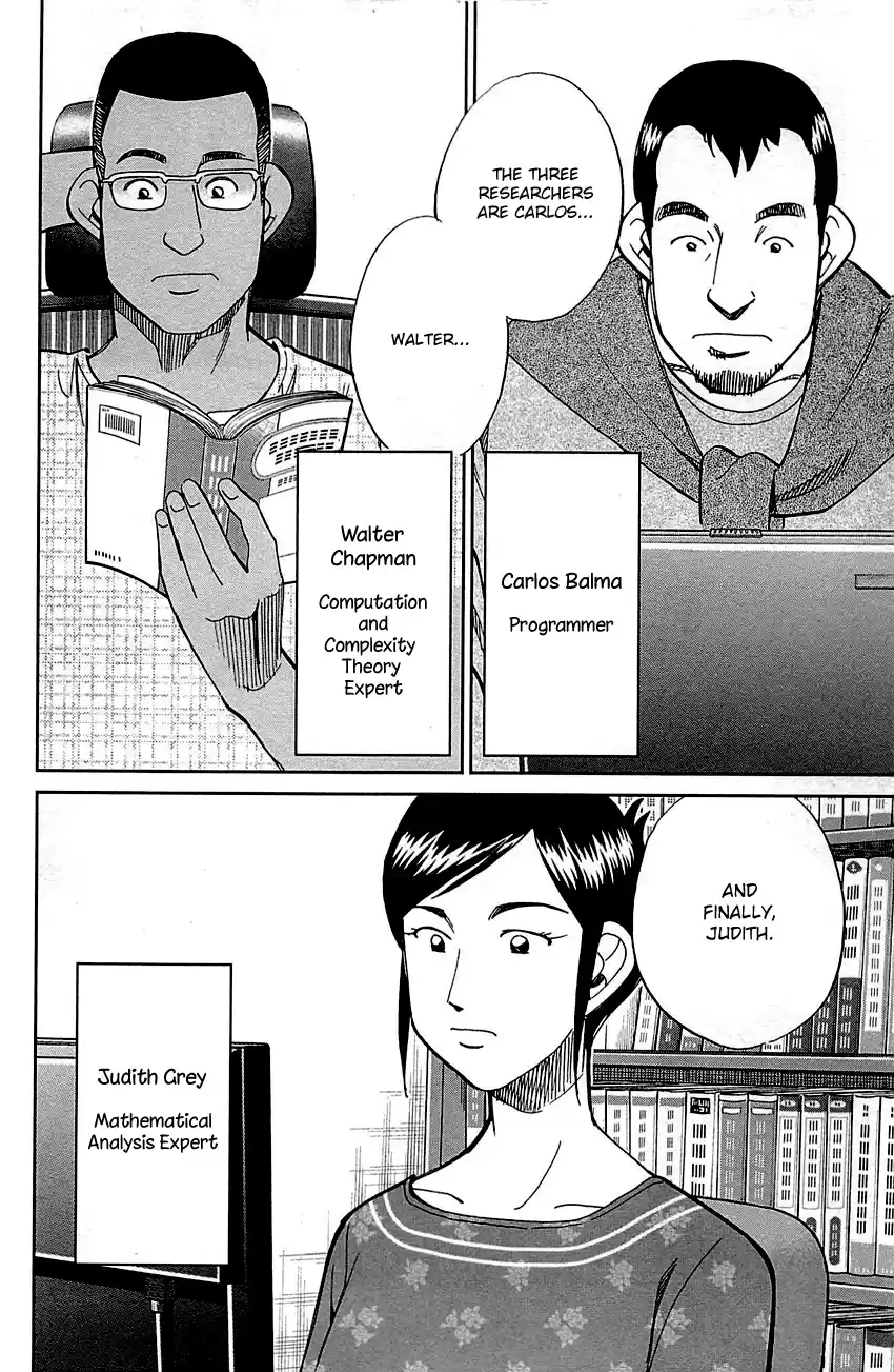 Q.E.D. - Shoumei Shuuryou Vol.47 Chapter 92: The Sun Is Still Blazing