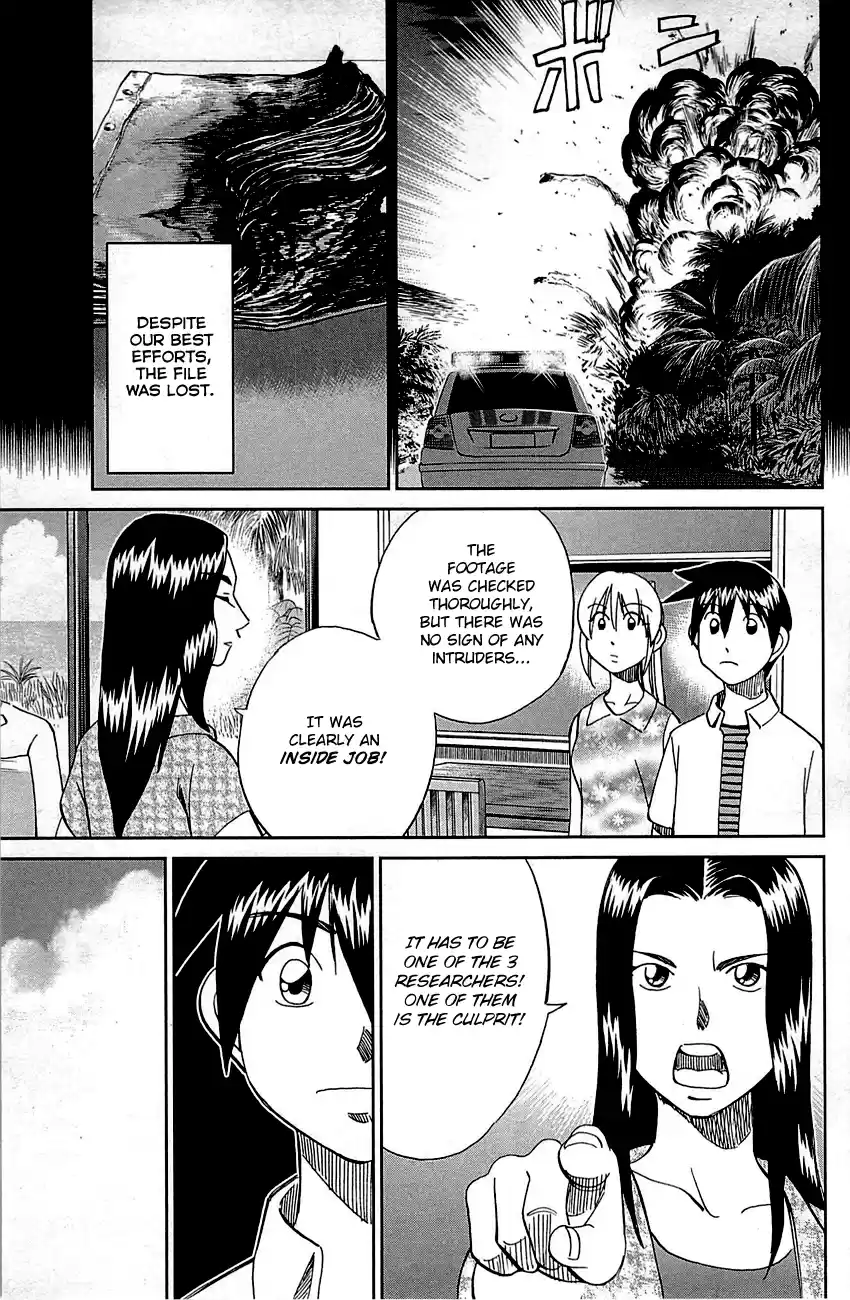 Q.E.D. - Shoumei Shuuryou Vol.47 Chapter 92: The Sun Is Still Blazing