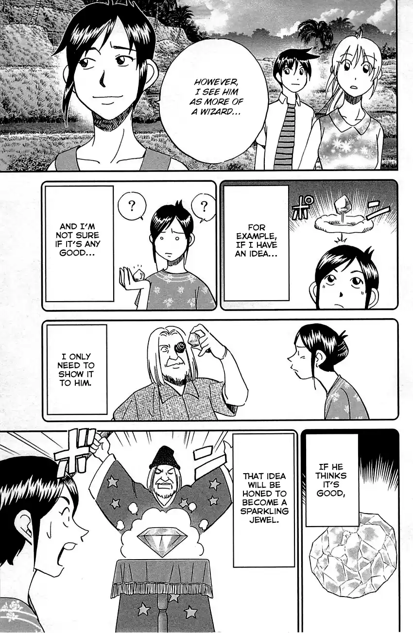 Q.E.D. - Shoumei Shuuryou Vol.47 Chapter 92: The Sun Is Still Blazing