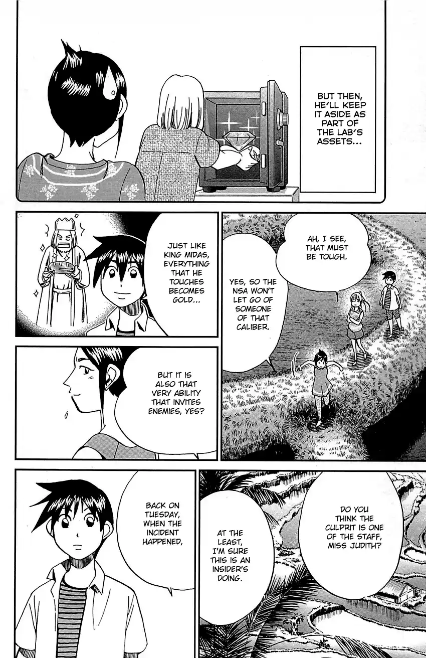 Q.E.D. - Shoumei Shuuryou Vol.47 Chapter 92: The Sun Is Still Blazing