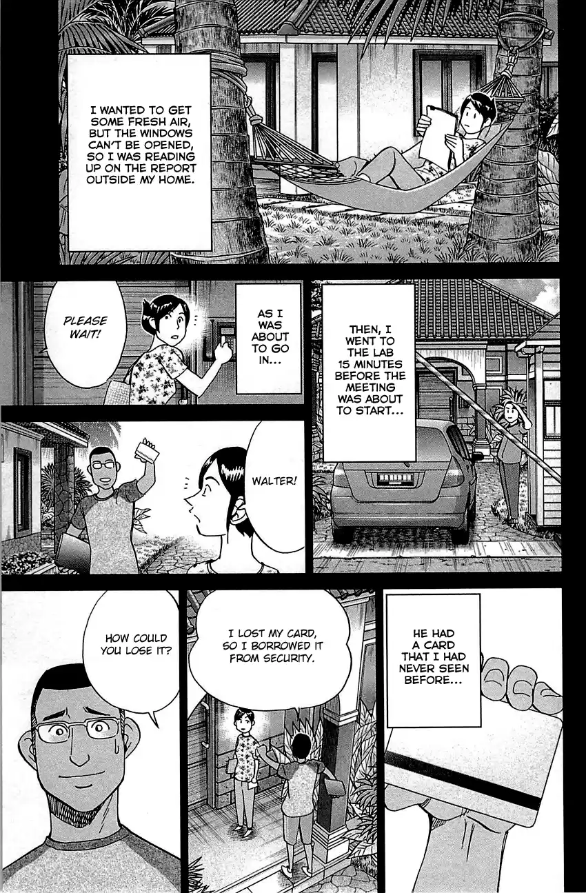 Q.E.D. - Shoumei Shuuryou Vol.47 Chapter 92: The Sun Is Still Blazing