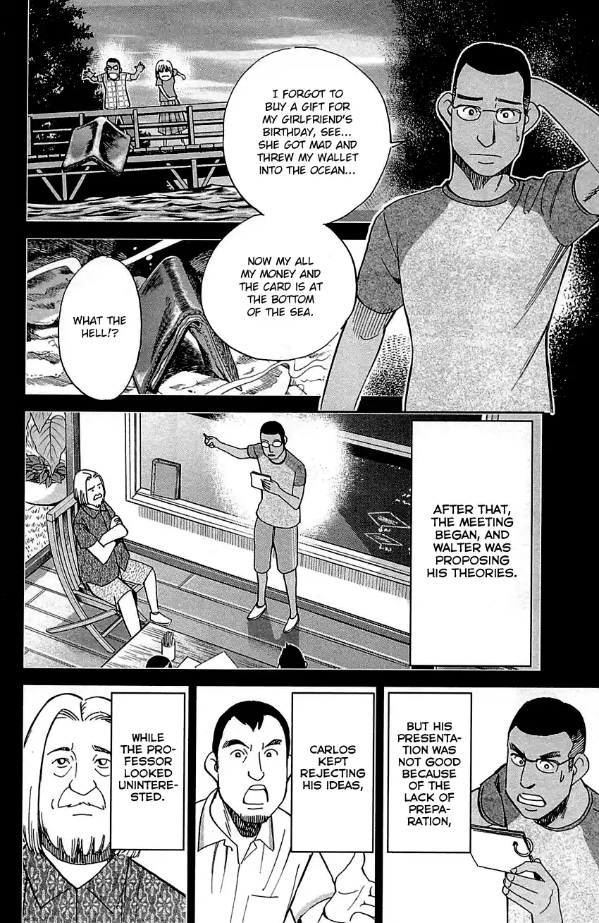 Q.E.D. - Shoumei Shuuryou Vol.47 Chapter 92: The Sun Is Still Blazing