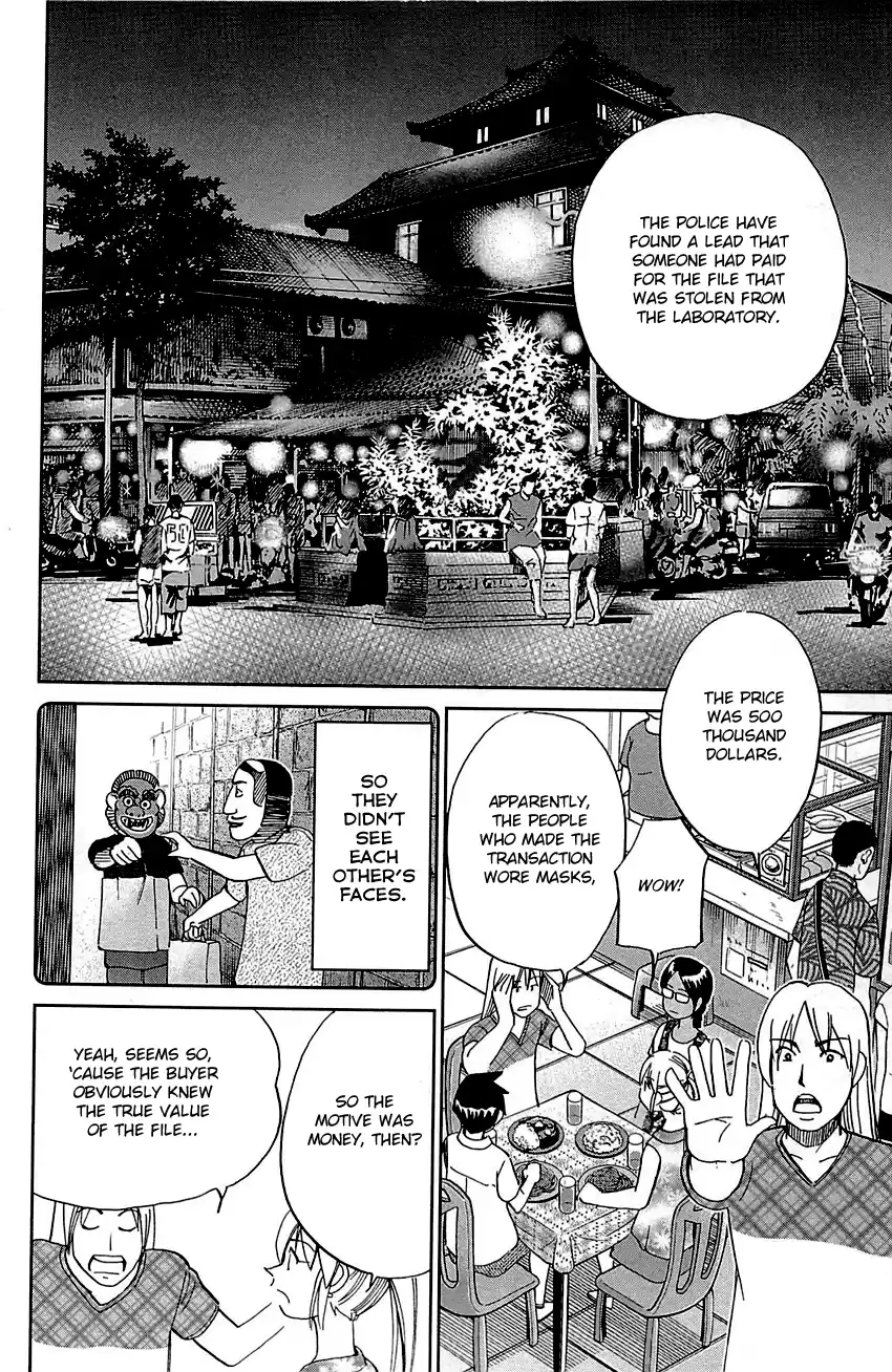 Q.E.D. - Shoumei Shuuryou Vol.47 Chapter 92: The Sun Is Still Blazing