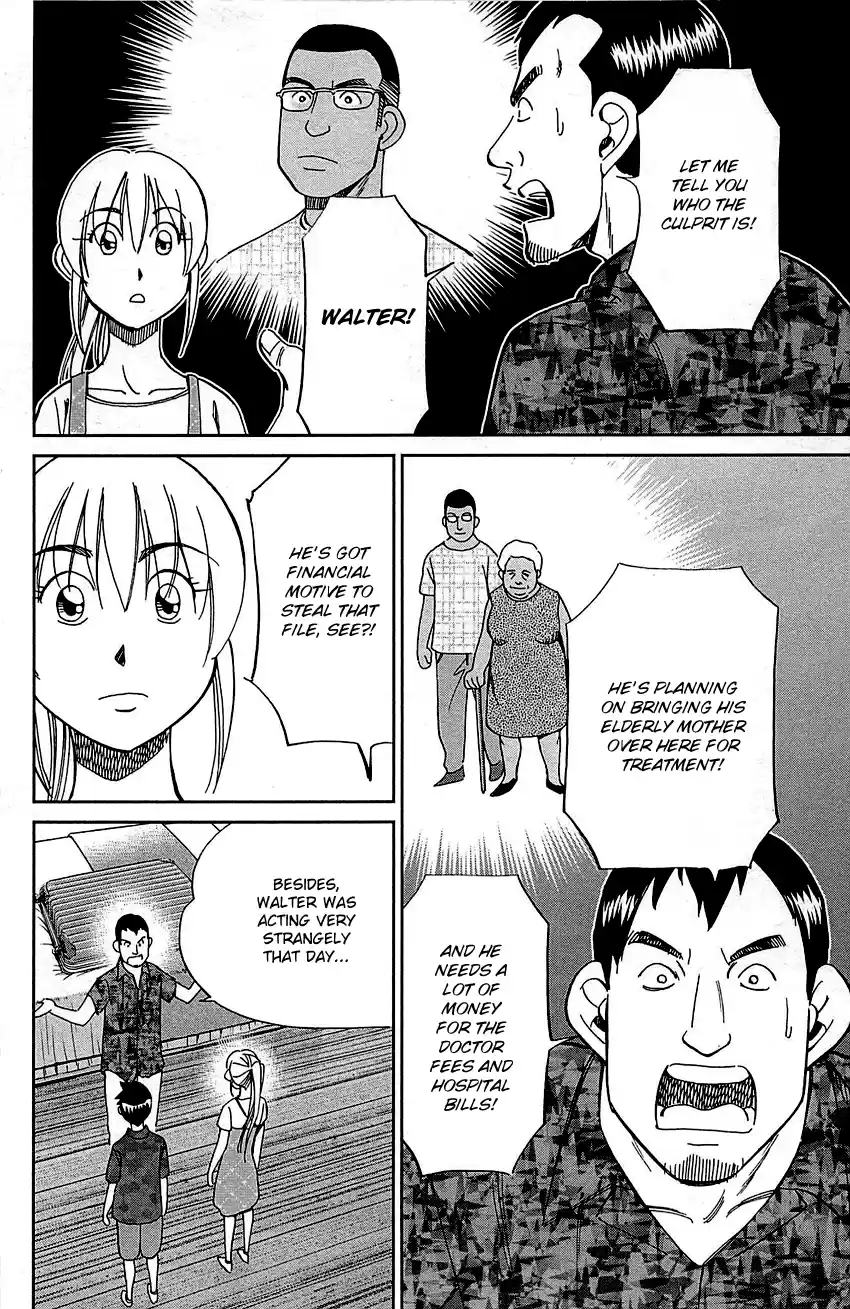 Q.E.D. - Shoumei Shuuryou Vol.47 Chapter 92: The Sun Is Still Blazing