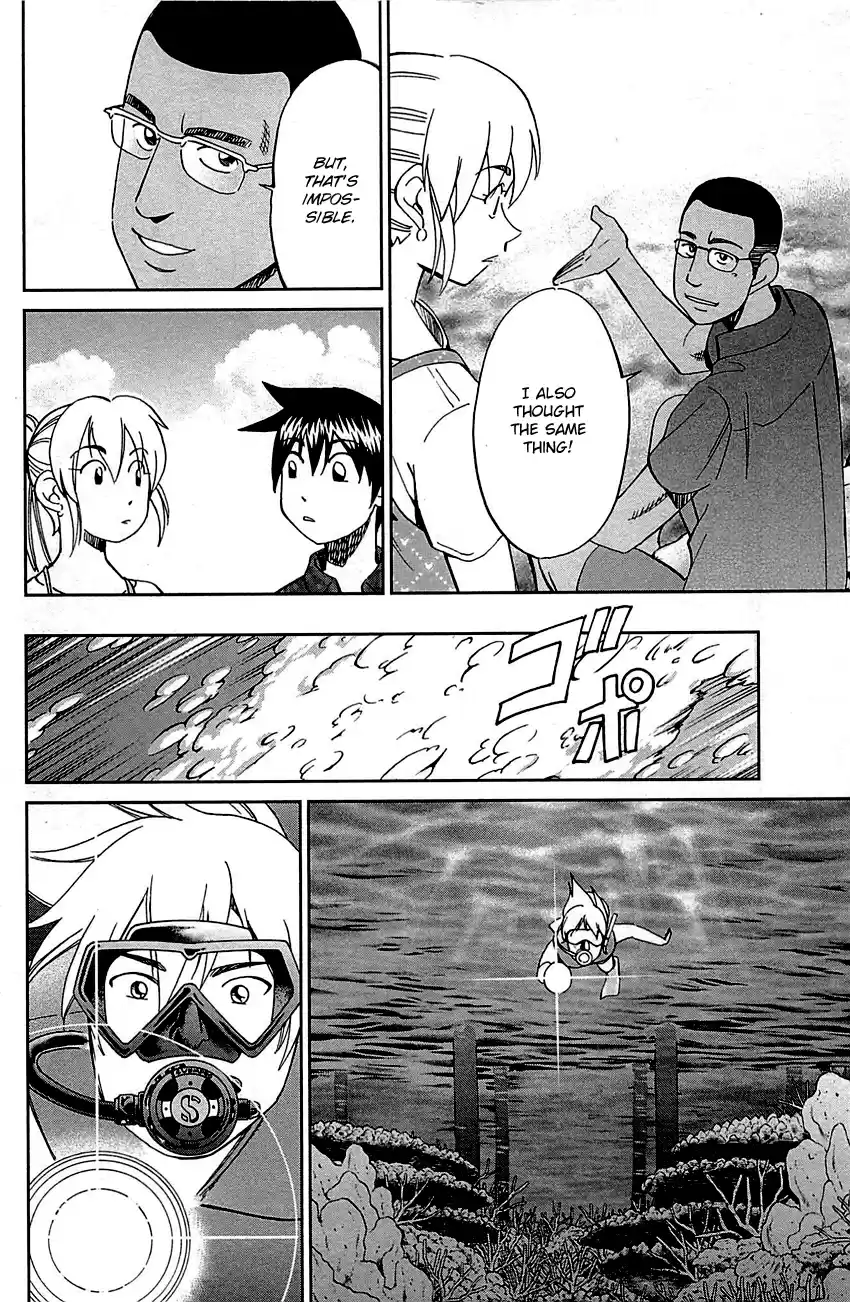 Q.E.D. - Shoumei Shuuryou Vol.47 Chapter 92: The Sun Is Still Blazing