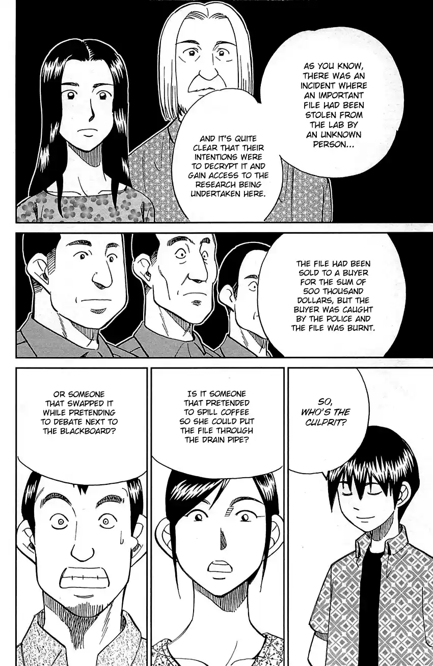 Q.E.D. - Shoumei Shuuryou Vol.47 Chapter 92: The Sun Is Still Blazing