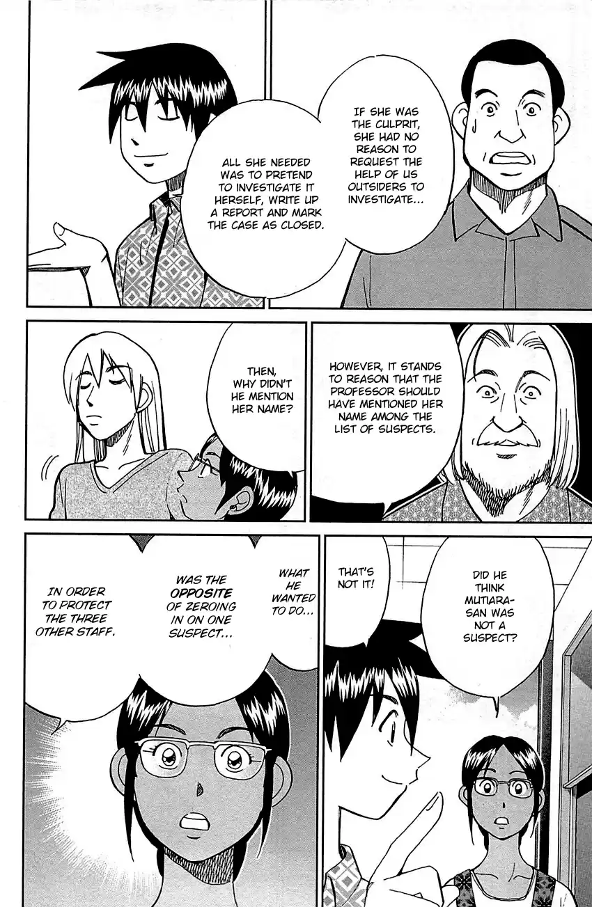 Q.E.D. - Shoumei Shuuryou Vol.47 Chapter 92: The Sun Is Still Blazing