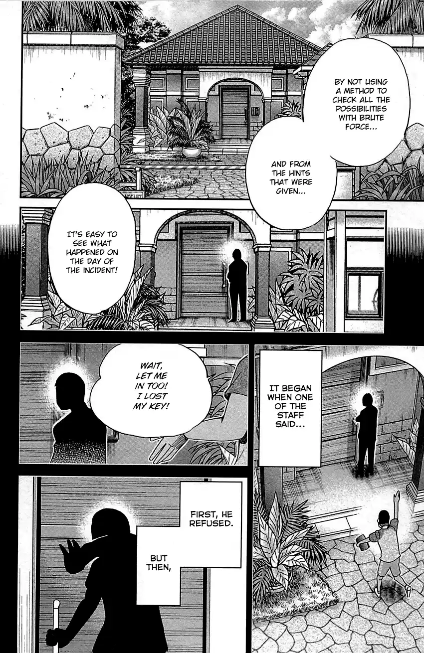 Q.E.D. - Shoumei Shuuryou Vol.47 Chapter 92: The Sun Is Still Blazing