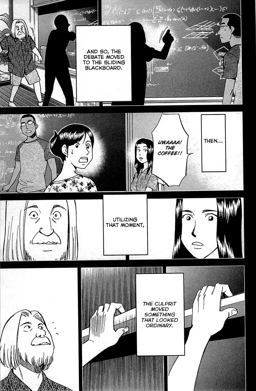 Q.E.D. - Shoumei Shuuryou Vol.47 Chapter 92: The Sun Is Still Blazing