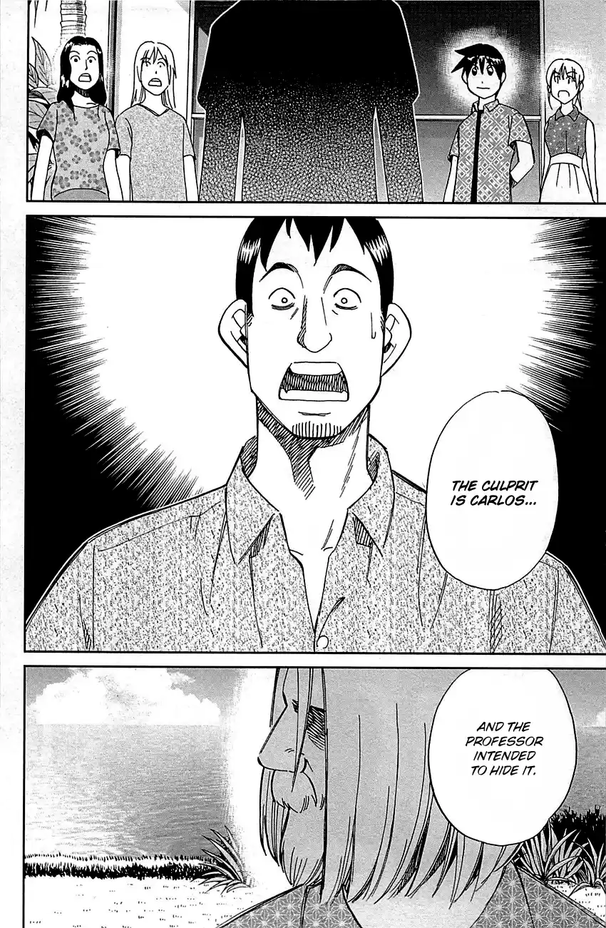 Q.E.D. - Shoumei Shuuryou Vol.47 Chapter 92: The Sun Is Still Blazing