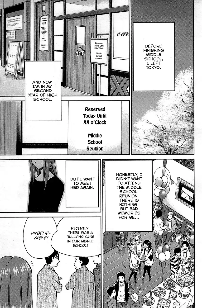 Q.E.D. - Shoumei Shuuryou Vol.47 Chapter 93: The Slope