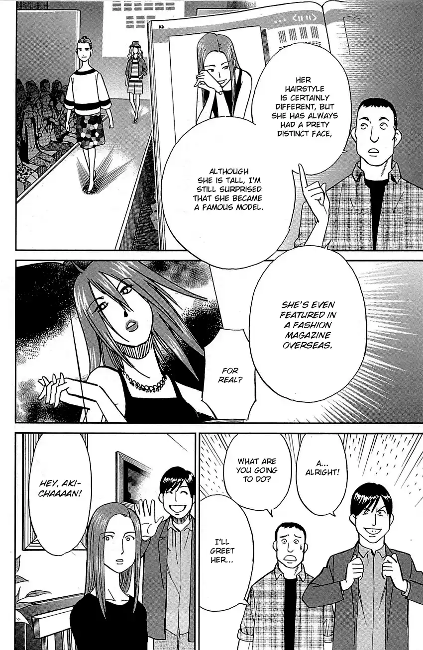 Q.E.D. - Shoumei Shuuryou Vol.47 Chapter 93: The Slope