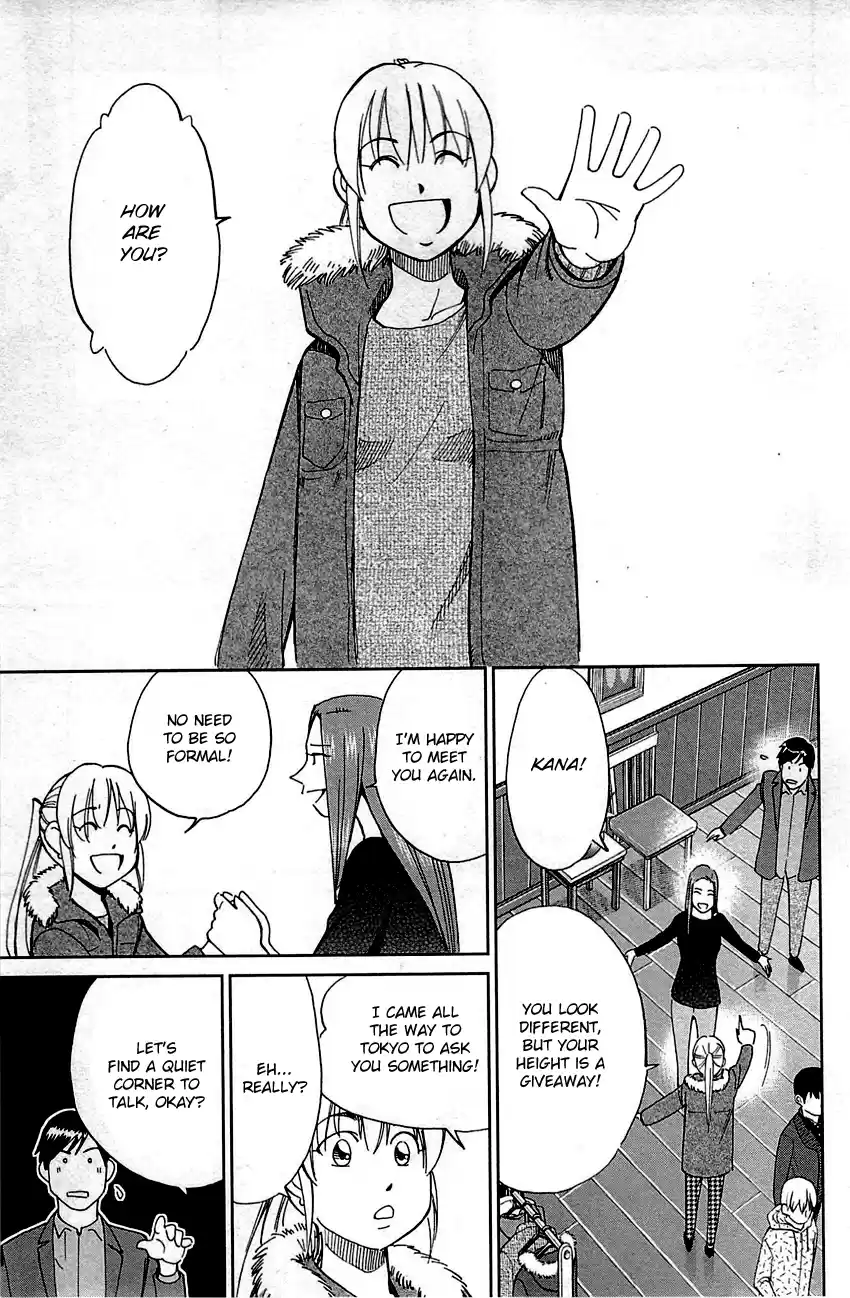 Q.E.D. - Shoumei Shuuryou Vol.47 Chapter 93: The Slope