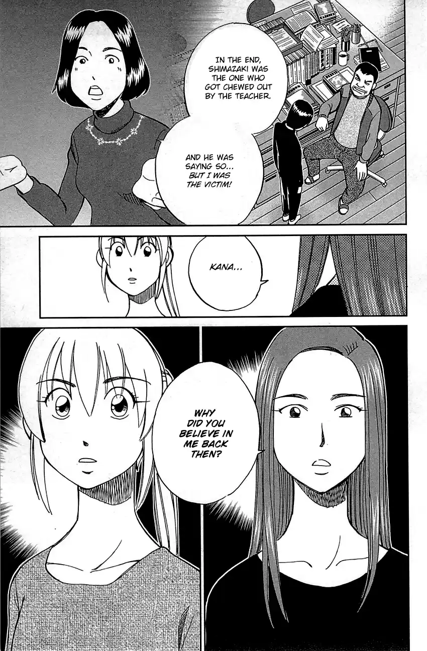 Q.E.D. - Shoumei Shuuryou Vol.47 Chapter 93: The Slope