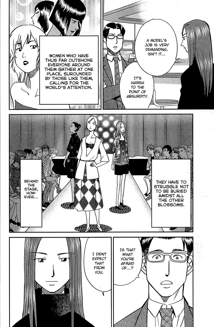 Q.E.D. - Shoumei Shuuryou Vol.47 Chapter 93: The Slope