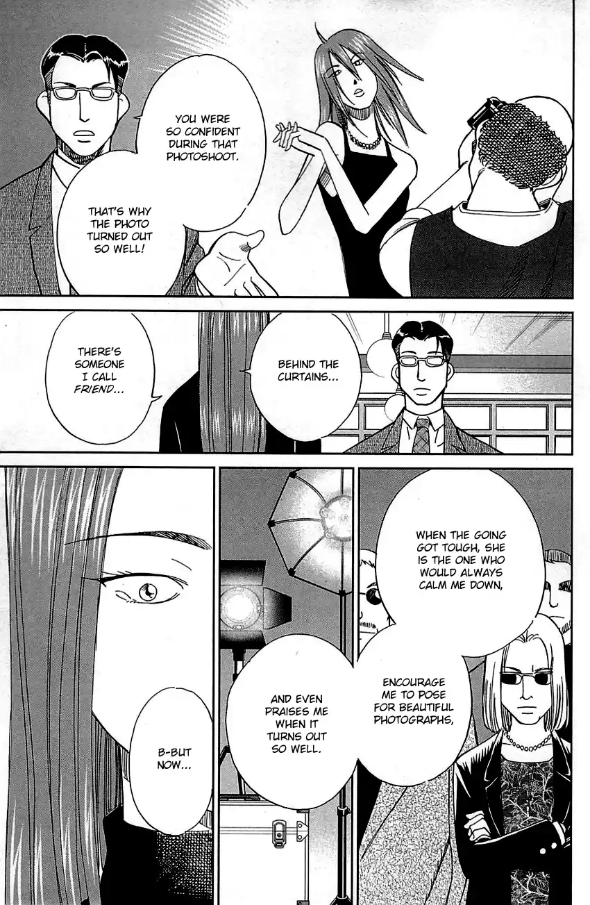 Q.E.D. - Shoumei Shuuryou Vol.47 Chapter 93: The Slope