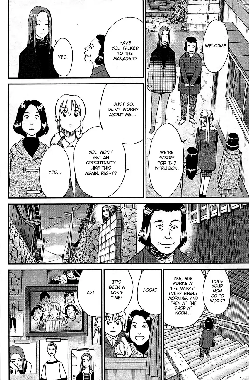 Q.E.D. - Shoumei Shuuryou Vol.47 Chapter 93: The Slope
