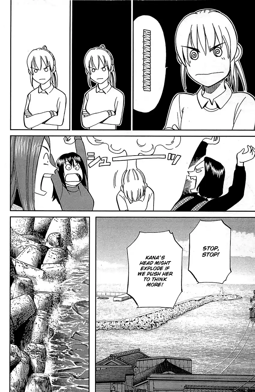 Q.E.D. - Shoumei Shuuryou Vol.47 Chapter 93: The Slope