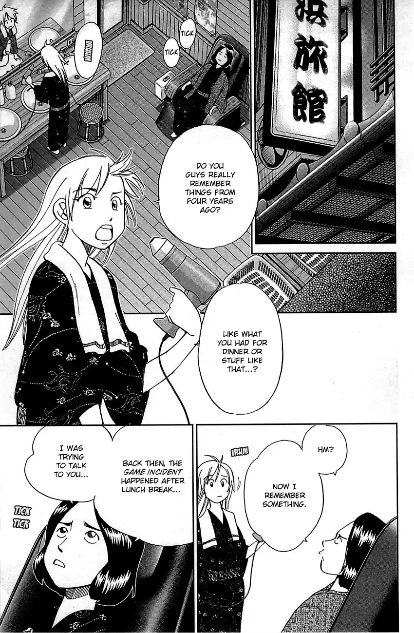 Q.E.D. - Shoumei Shuuryou Vol.47 Chapter 93: The Slope