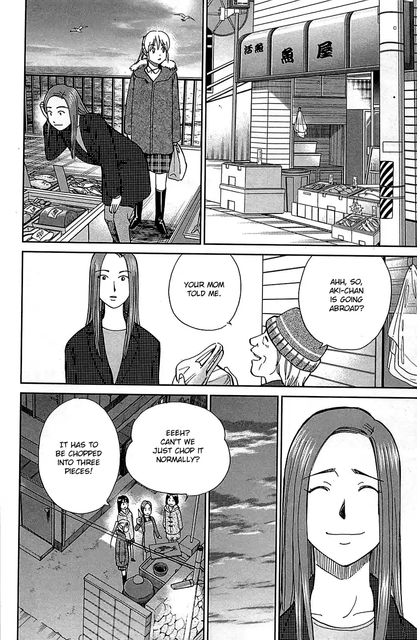 Q.E.D. - Shoumei Shuuryou Vol.47 Chapter 93: The Slope