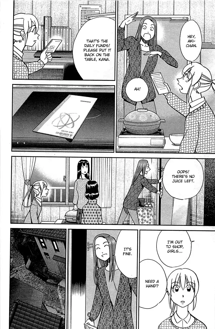 Q.E.D. - Shoumei Shuuryou Vol.47 Chapter 93: The Slope