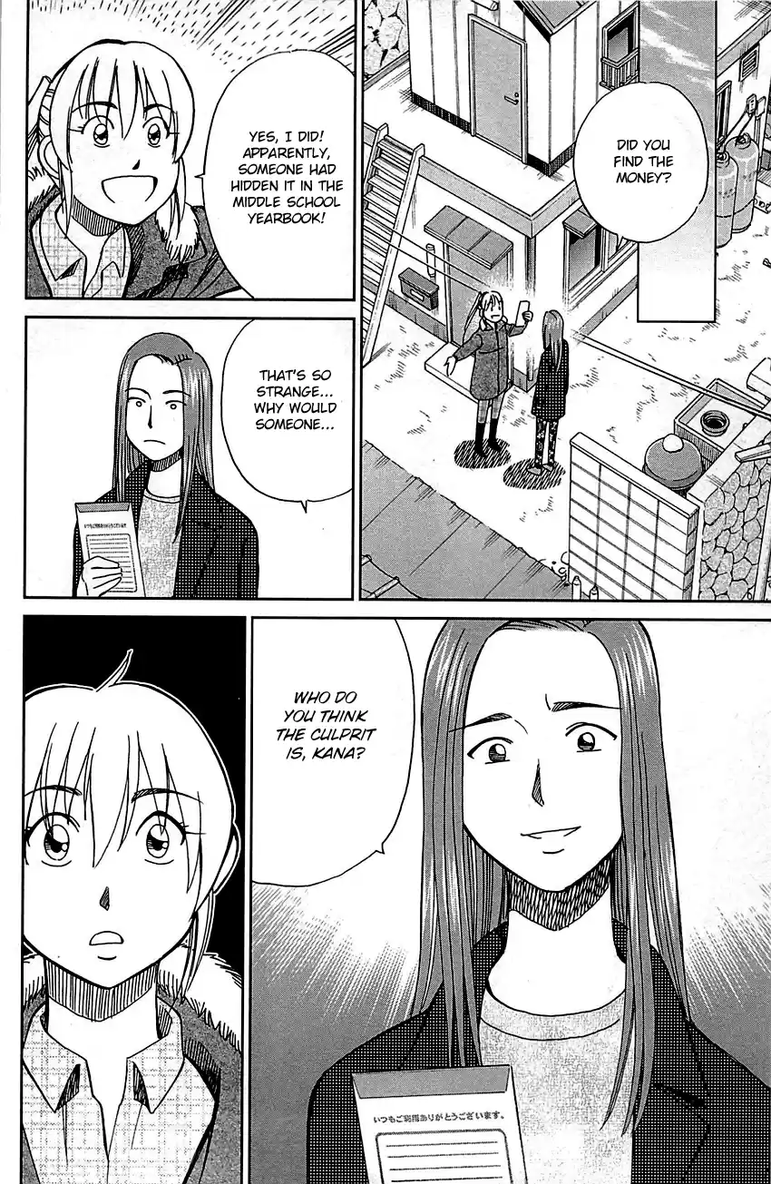 Q.E.D. - Shoumei Shuuryou Vol.47 Chapter 93: The Slope