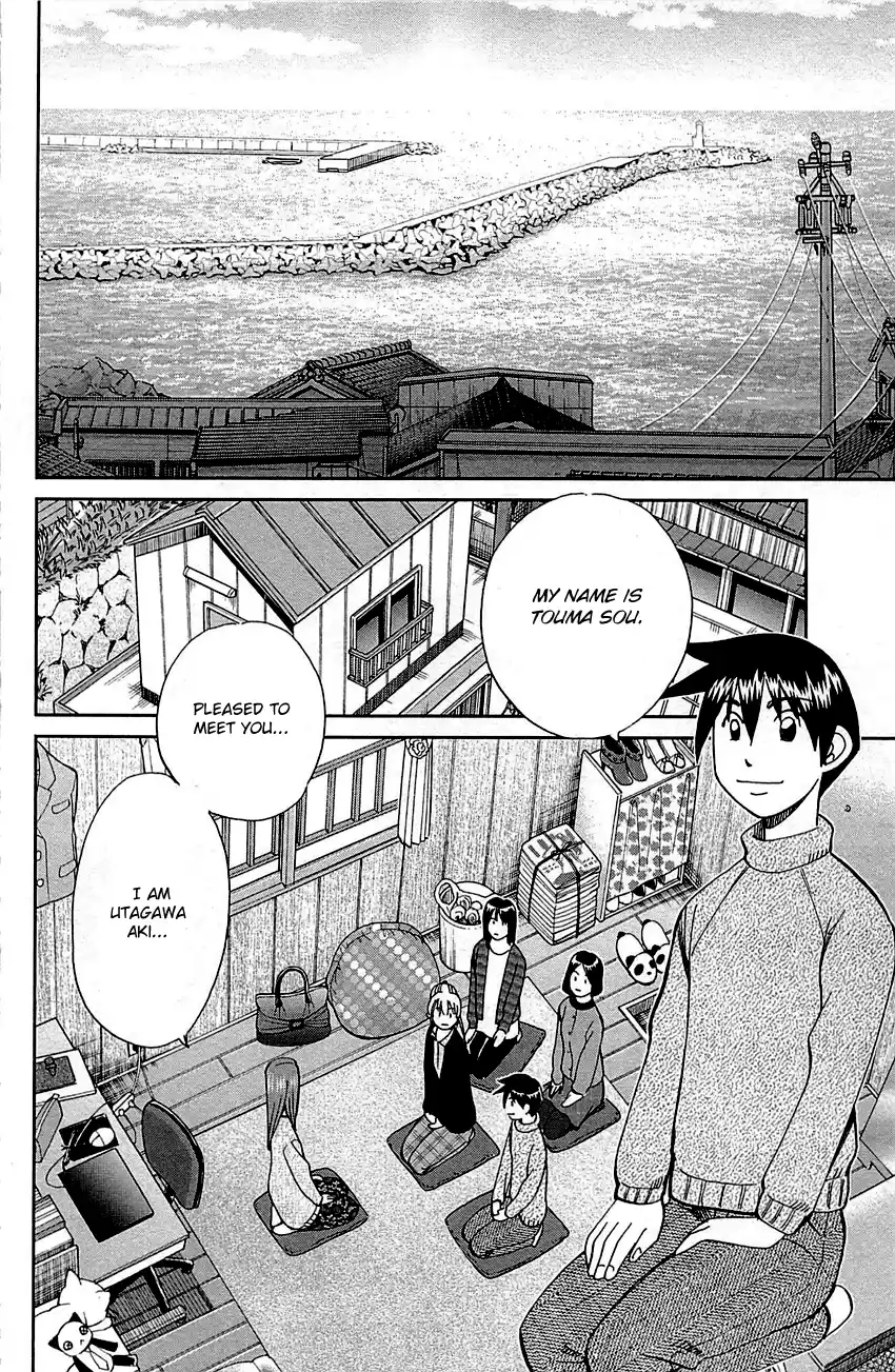 Q.E.D. - Shoumei Shuuryou Vol.47 Chapter 93: The Slope