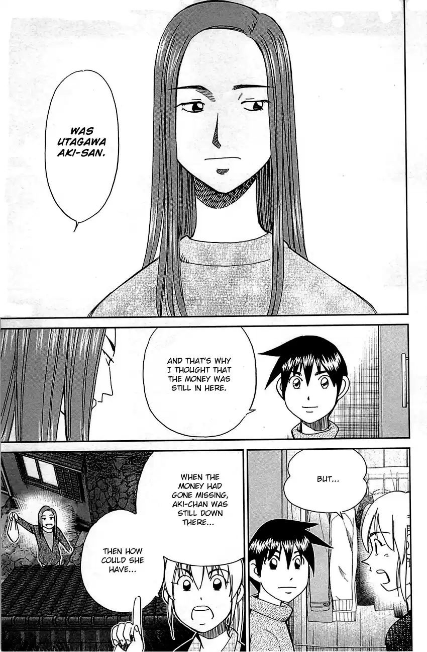 Q.E.D. - Shoumei Shuuryou Vol.47 Chapter 93: The Slope