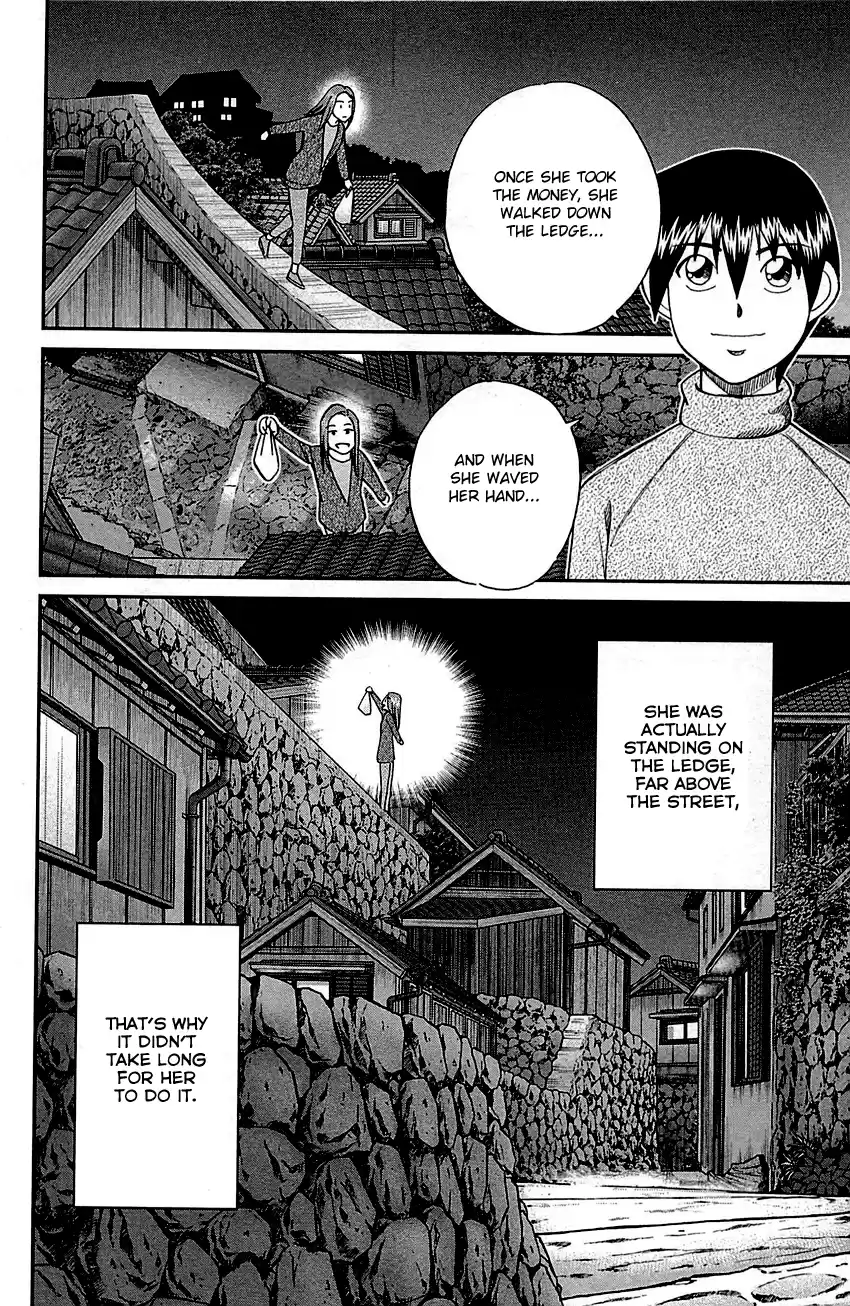 Q.E.D. - Shoumei Shuuryou Vol.47 Chapter 93: The Slope