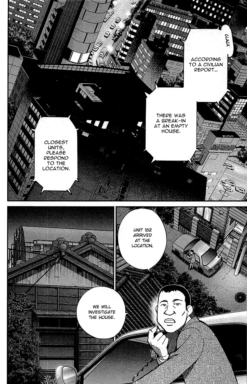 Q.E.D. - Shoumei Shuuryou Vol.48 Chapter 94: The Representative