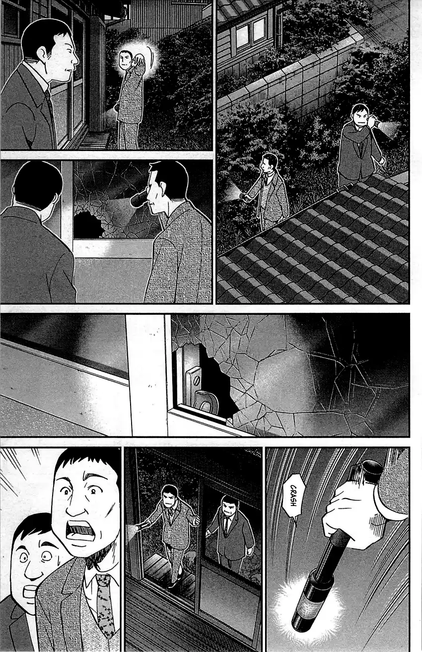 Q.E.D. - Shoumei Shuuryou Vol.48 Chapter 94: The Representative