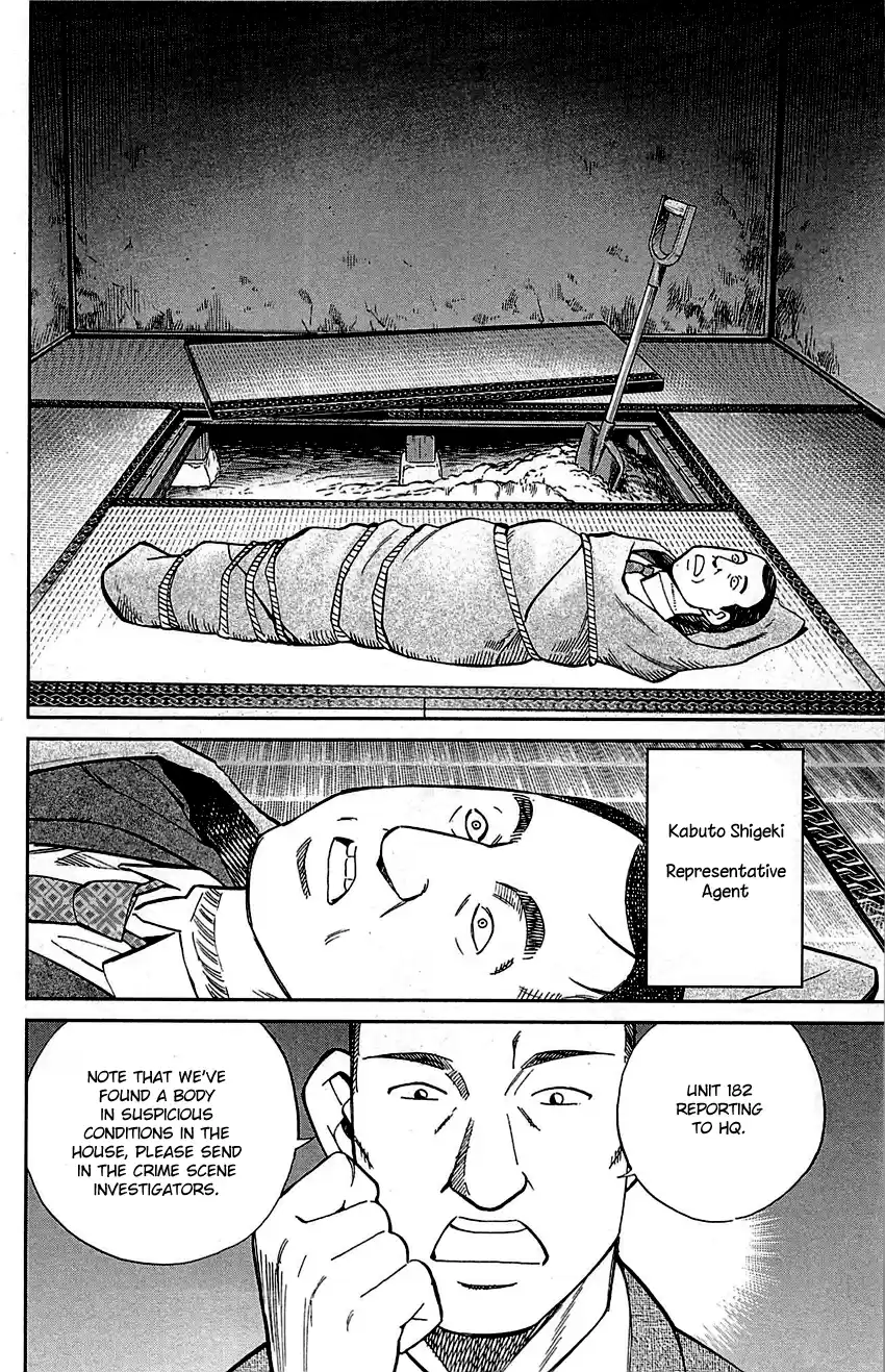 Q.E.D. - Shoumei Shuuryou Vol.48 Chapter 94: The Representative