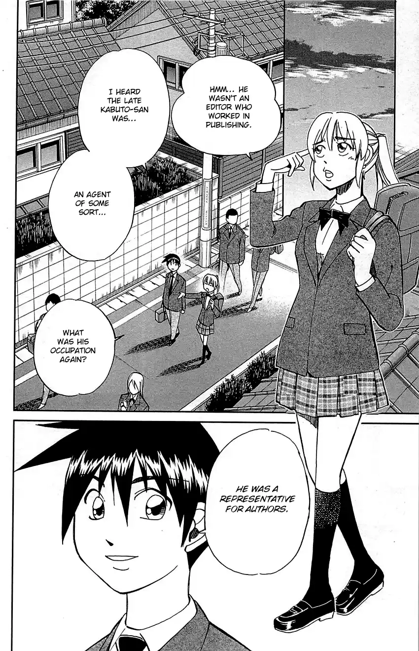 Q.E.D. - Shoumei Shuuryou Vol.48 Chapter 94: The Representative