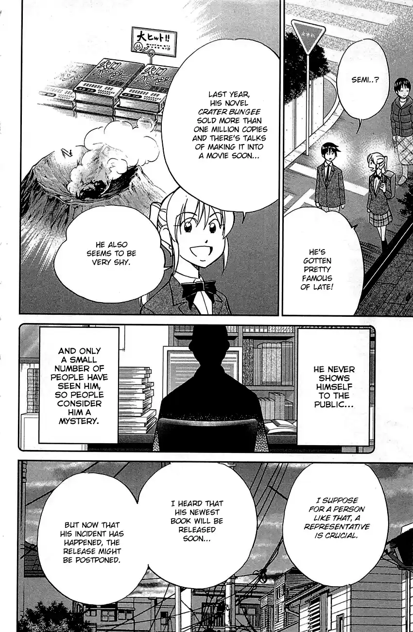 Q.E.D. - Shoumei Shuuryou Vol.48 Chapter 94: The Representative