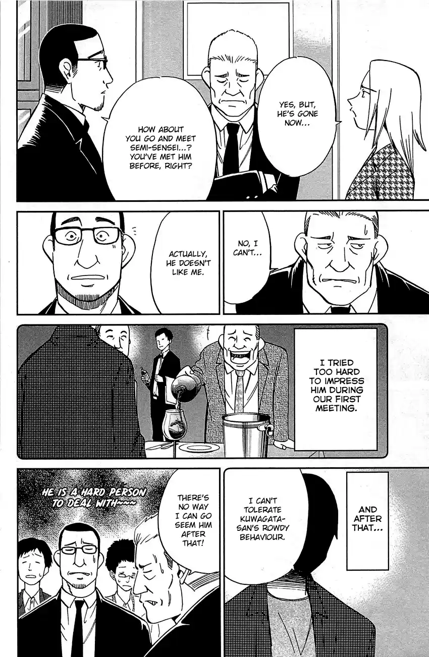 Q.E.D. - Shoumei Shuuryou Vol.48 Chapter 94: The Representative