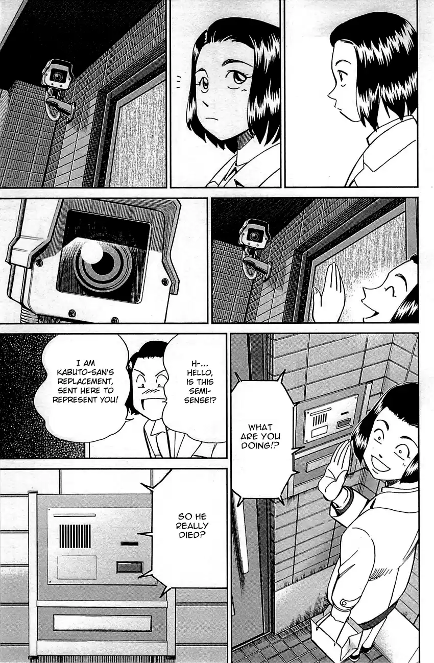 Q.E.D. - Shoumei Shuuryou Vol.48 Chapter 94: The Representative