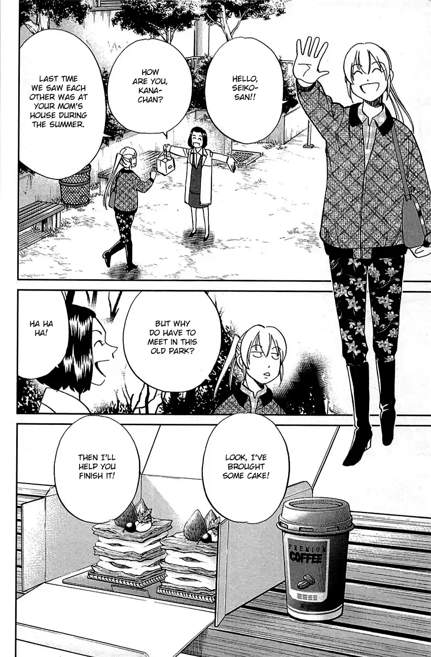 Q.E.D. - Shoumei Shuuryou Vol.48 Chapter 94: The Representative