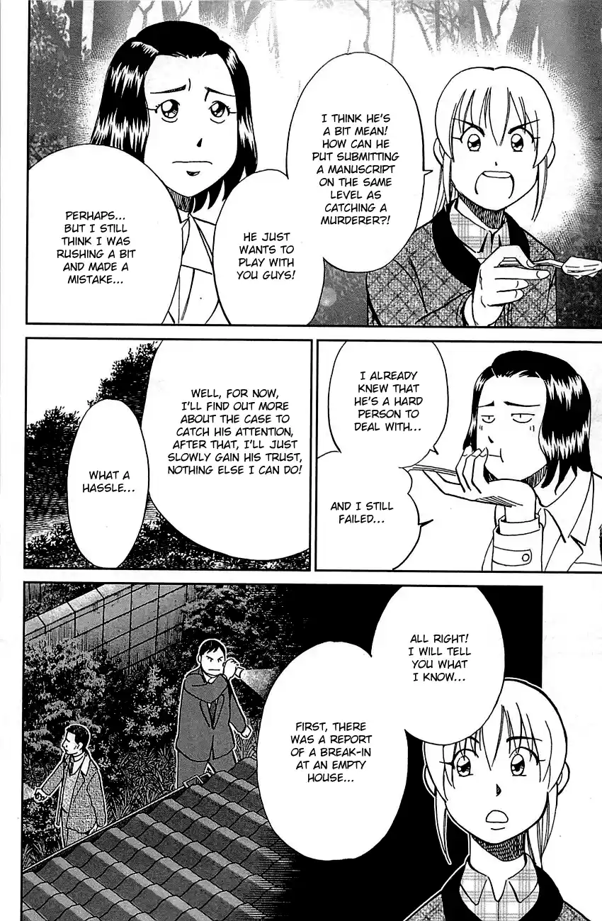 Q.E.D. - Shoumei Shuuryou Vol.48 Chapter 94: The Representative