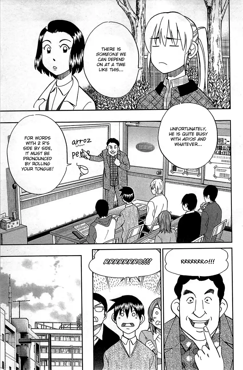 Q.E.D. - Shoumei Shuuryou Vol.48 Chapter 94: The Representative