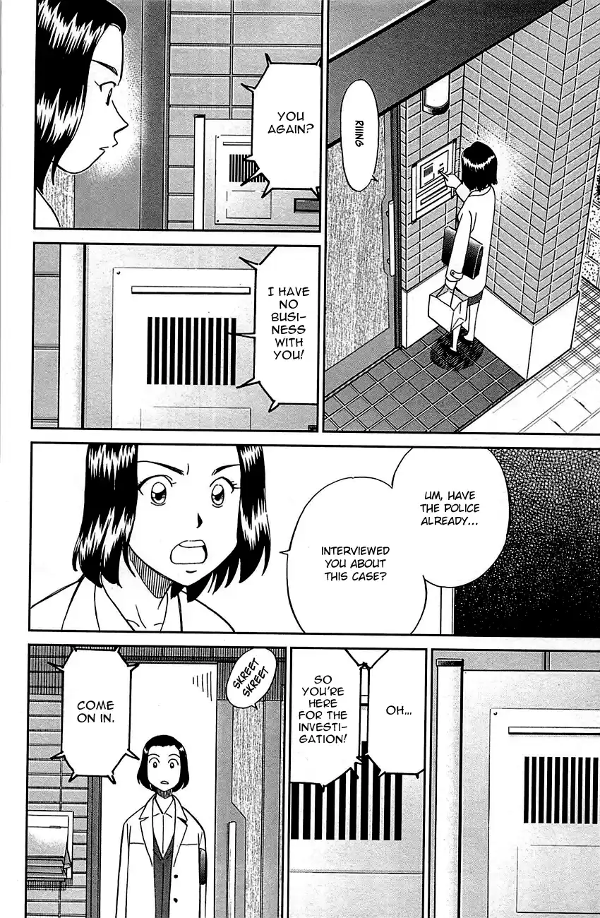 Q.E.D. - Shoumei Shuuryou Vol.48 Chapter 94: The Representative