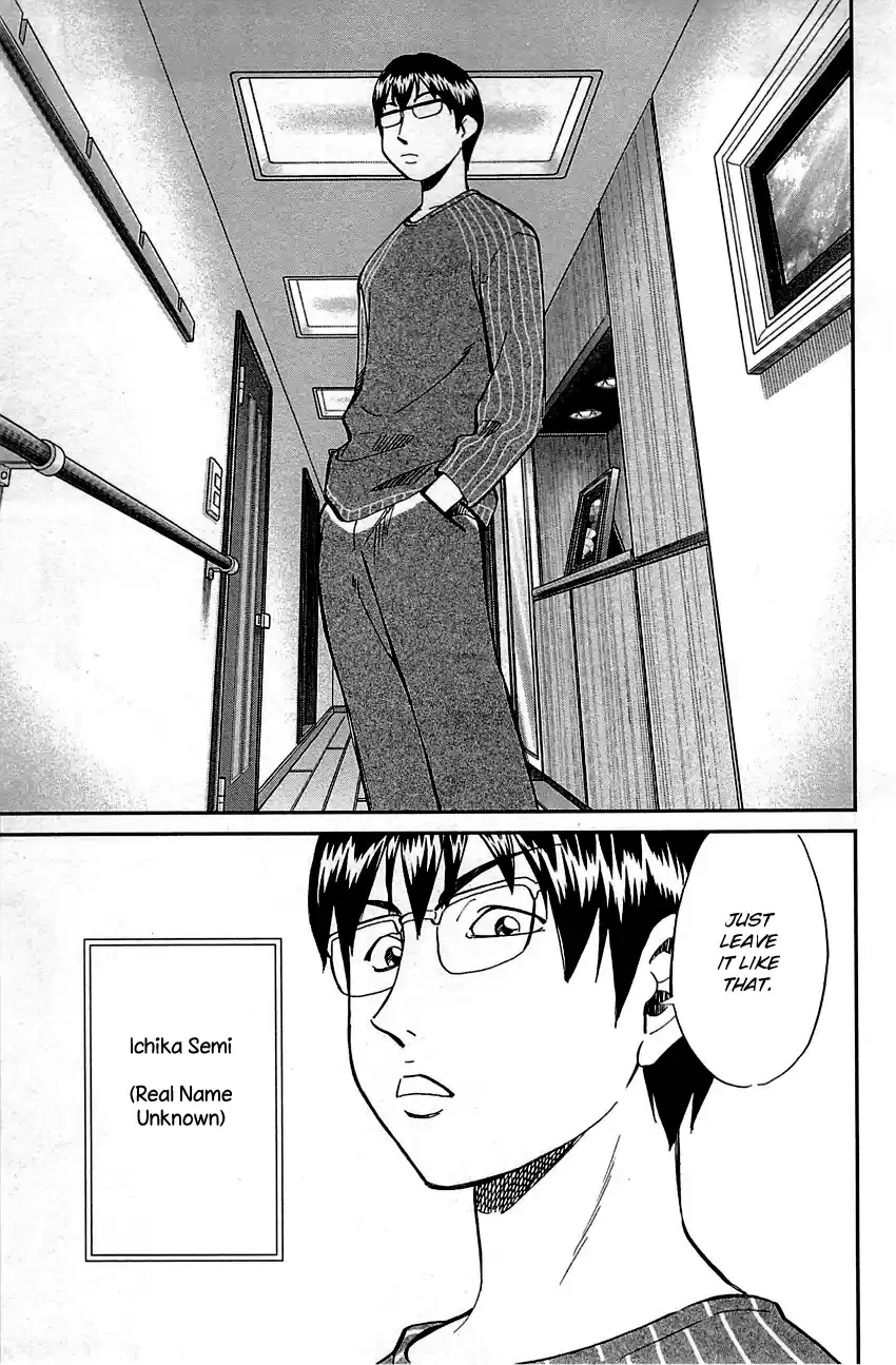 Q.E.D. - Shoumei Shuuryou Vol.48 Chapter 94: The Representative