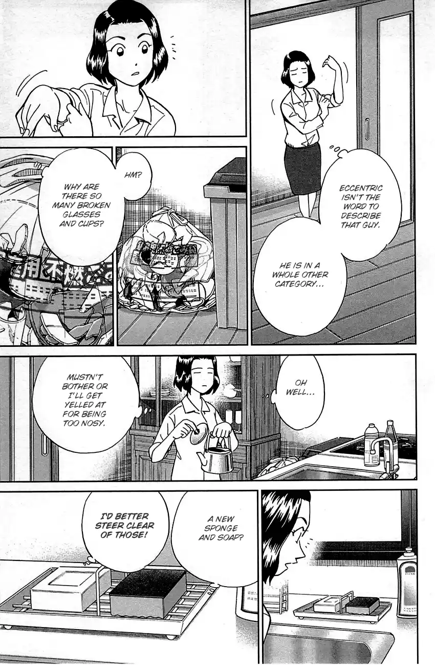 Q.E.D. - Shoumei Shuuryou Vol.48 Chapter 94: The Representative