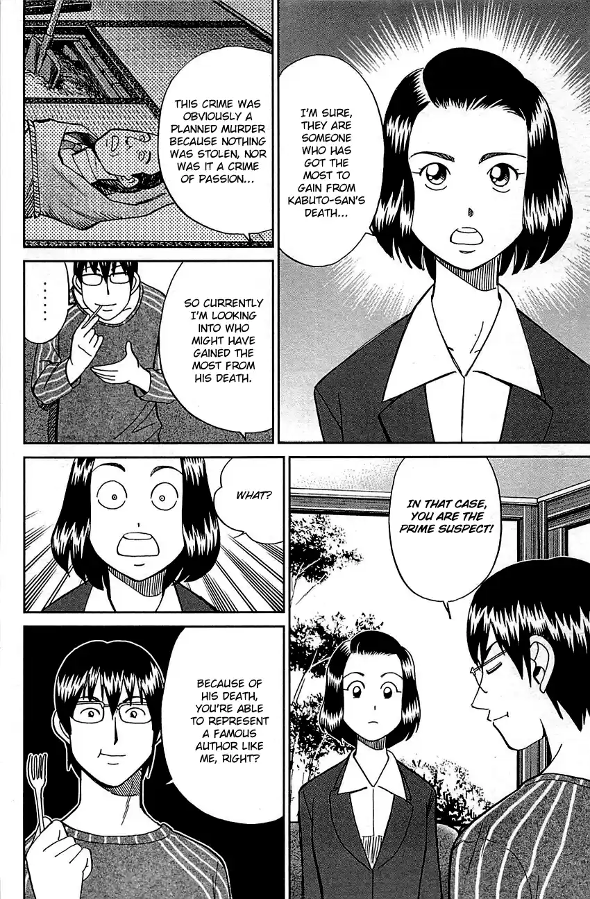 Q.E.D. - Shoumei Shuuryou Vol.48 Chapter 94: The Representative