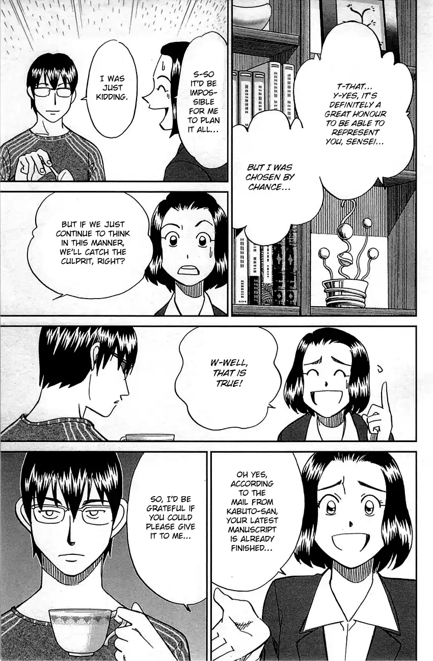 Q.E.D. - Shoumei Shuuryou Vol.48 Chapter 94: The Representative