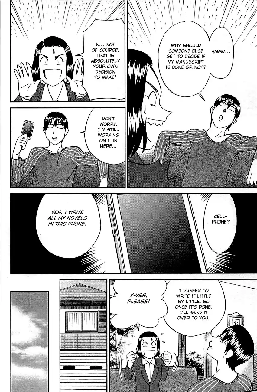 Q.E.D. - Shoumei Shuuryou Vol.48 Chapter 94: The Representative