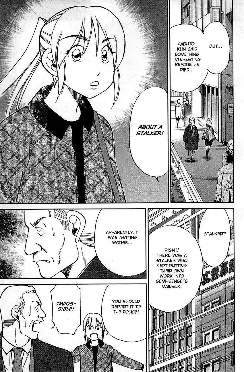 Q.E.D. - Shoumei Shuuryou Vol.48 Chapter 94: The Representative