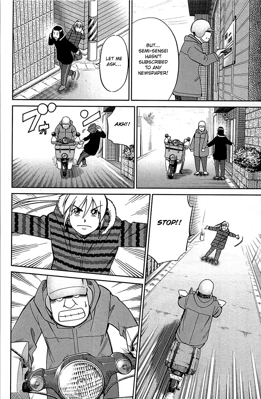 Q.E.D. - Shoumei Shuuryou Vol.48 Chapter 94: The Representative