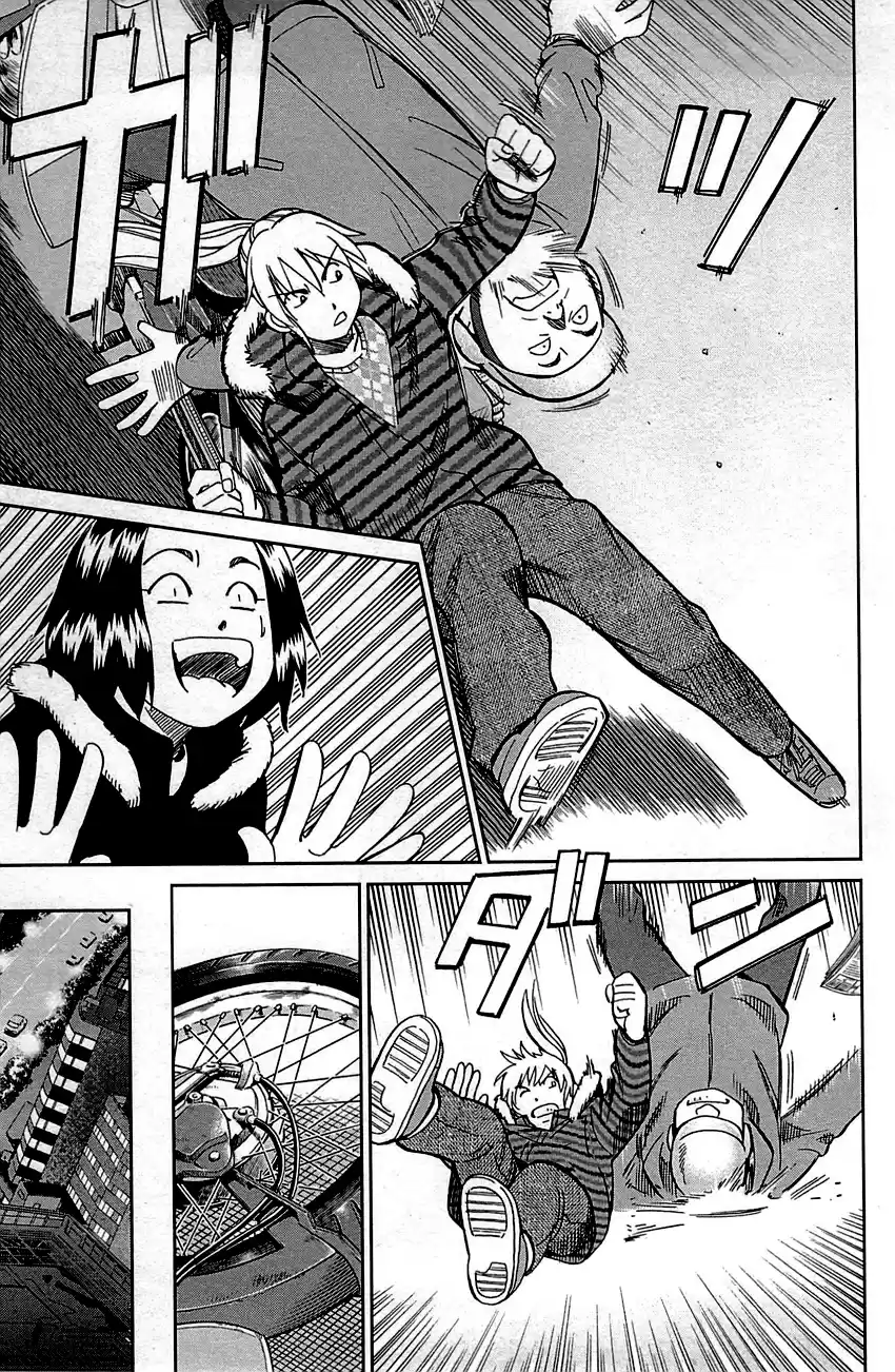 Q.E.D. - Shoumei Shuuryou Vol.48 Chapter 94: The Representative