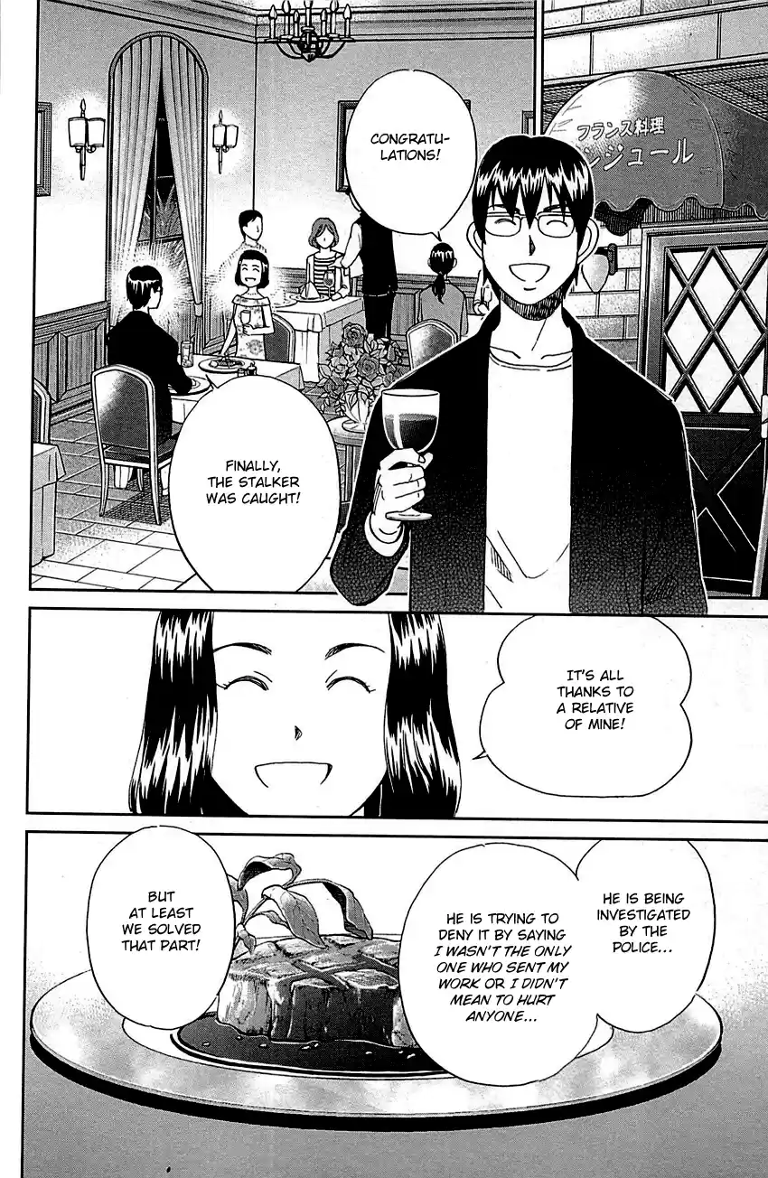 Q.E.D. - Shoumei Shuuryou Vol.48 Chapter 94: The Representative