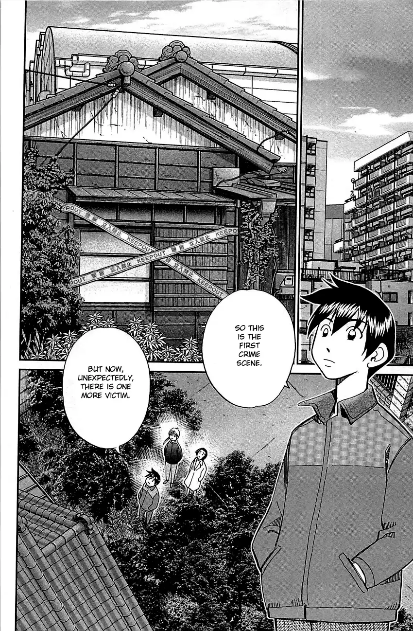 Q.E.D. - Shoumei Shuuryou Vol.48 Chapter 94: The Representative